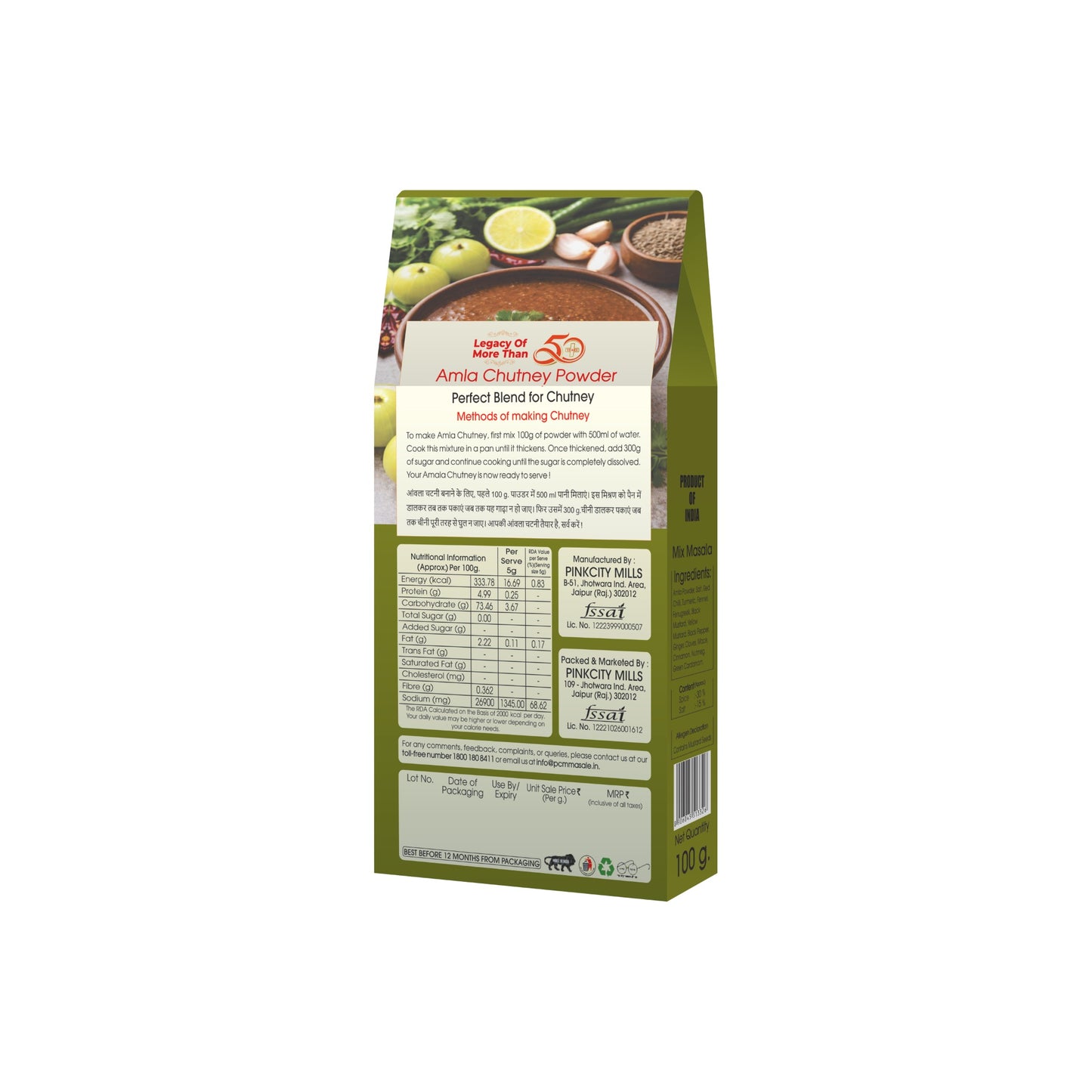 PCM Masale Amla Chutney Powder 100g, Instant Chutney Mix