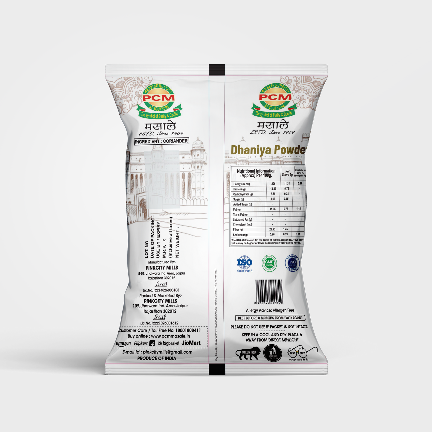 PCM Masale Coriander Powder 500g