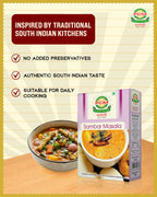 PCM Masale Sambhar Masala