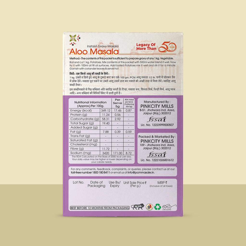 PCM Masale Aloo Masala, Instant Gravy Masala