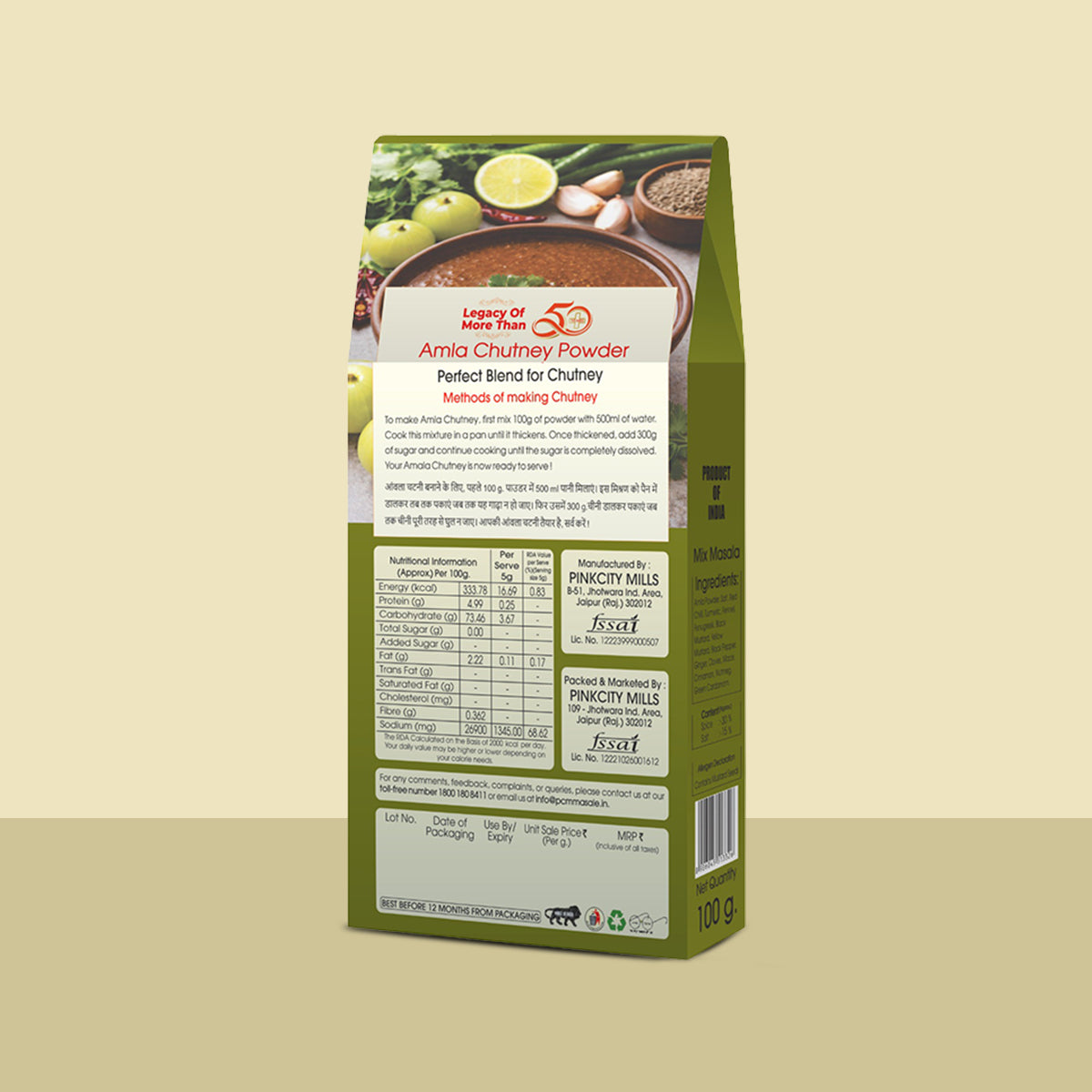 PCM Masale Amla Chutney Powder, Instant Chutney Mix