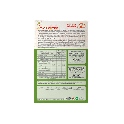 PCM Amla Powder
