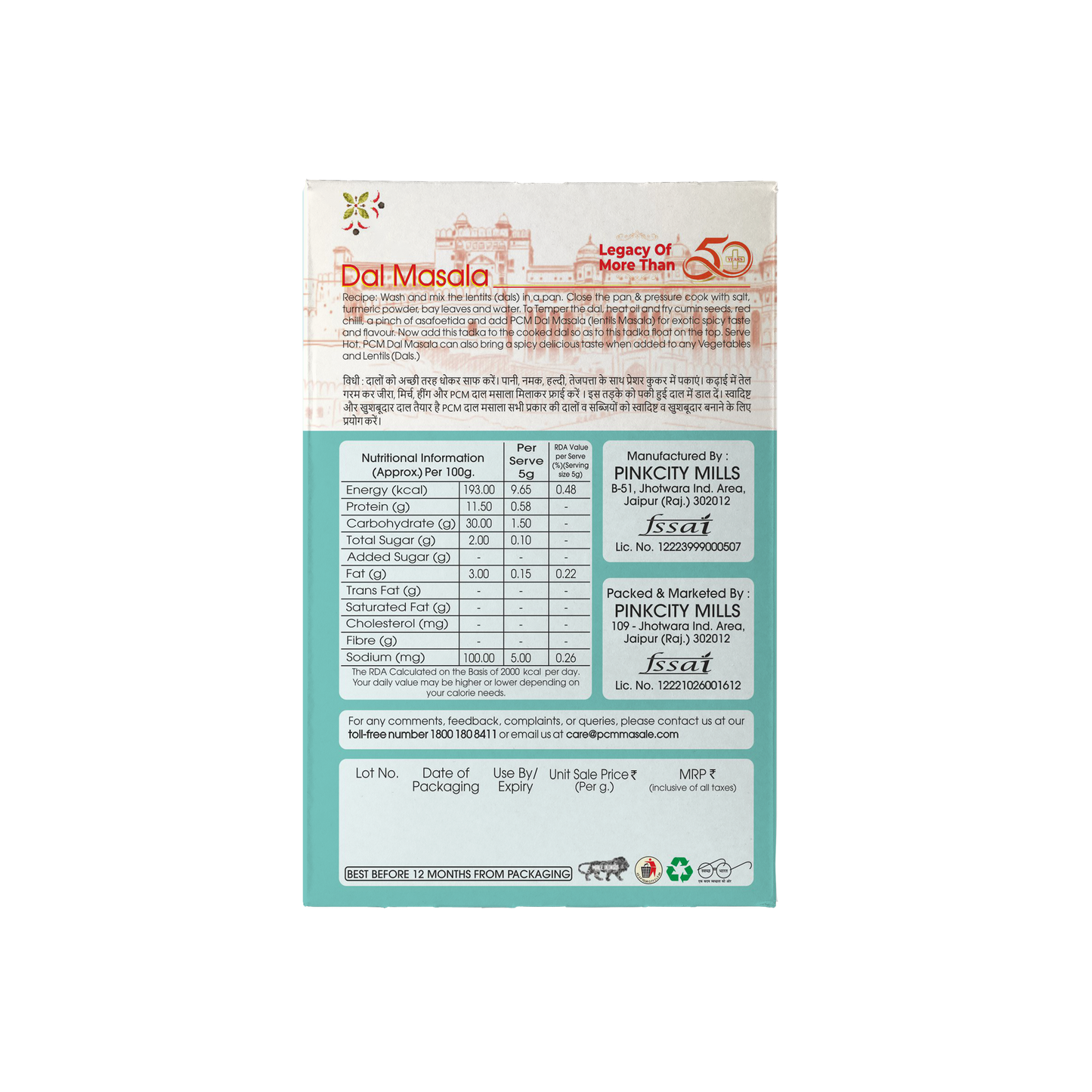 PCM Masale Dal Masala 100g