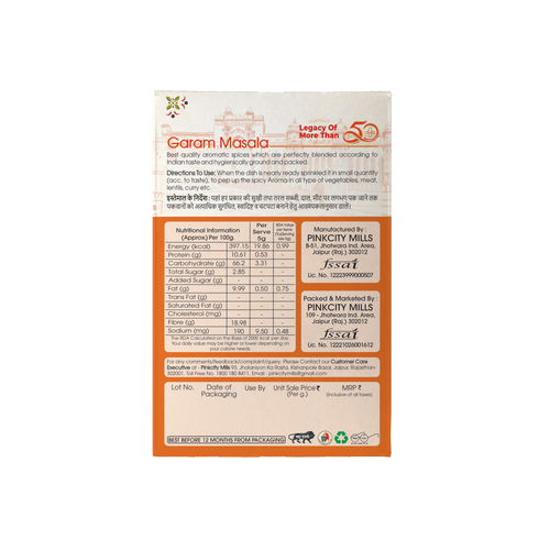 PCM Garam Masala