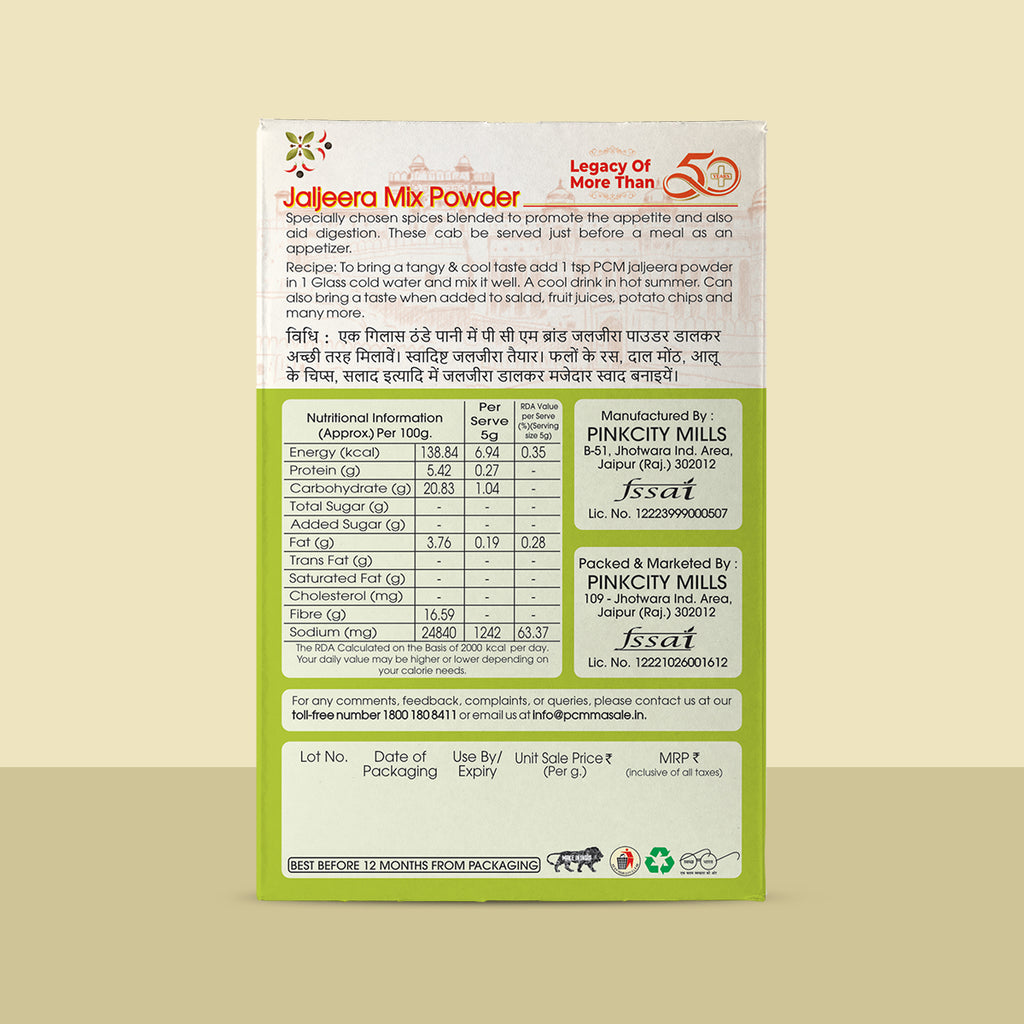 PCM Masale Jaljeera Mix Powder