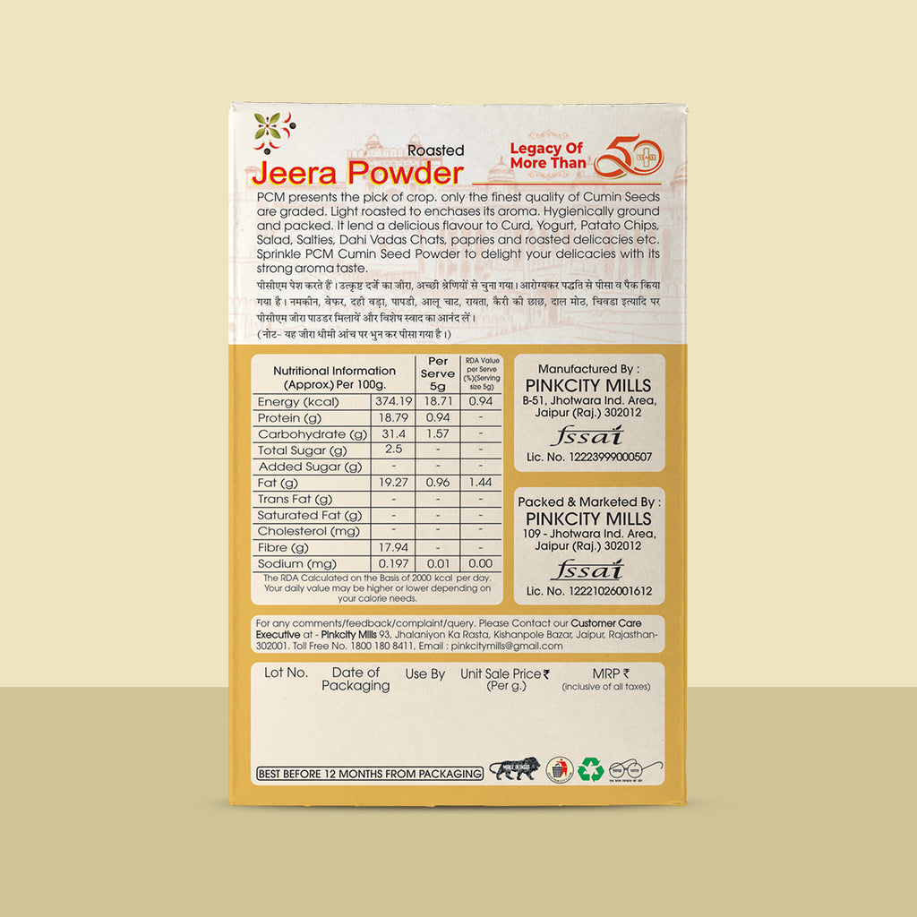 PCM Roasted Jeera Powder