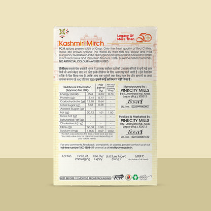 PCM Masale Kashmiri Mirch Powder 100g