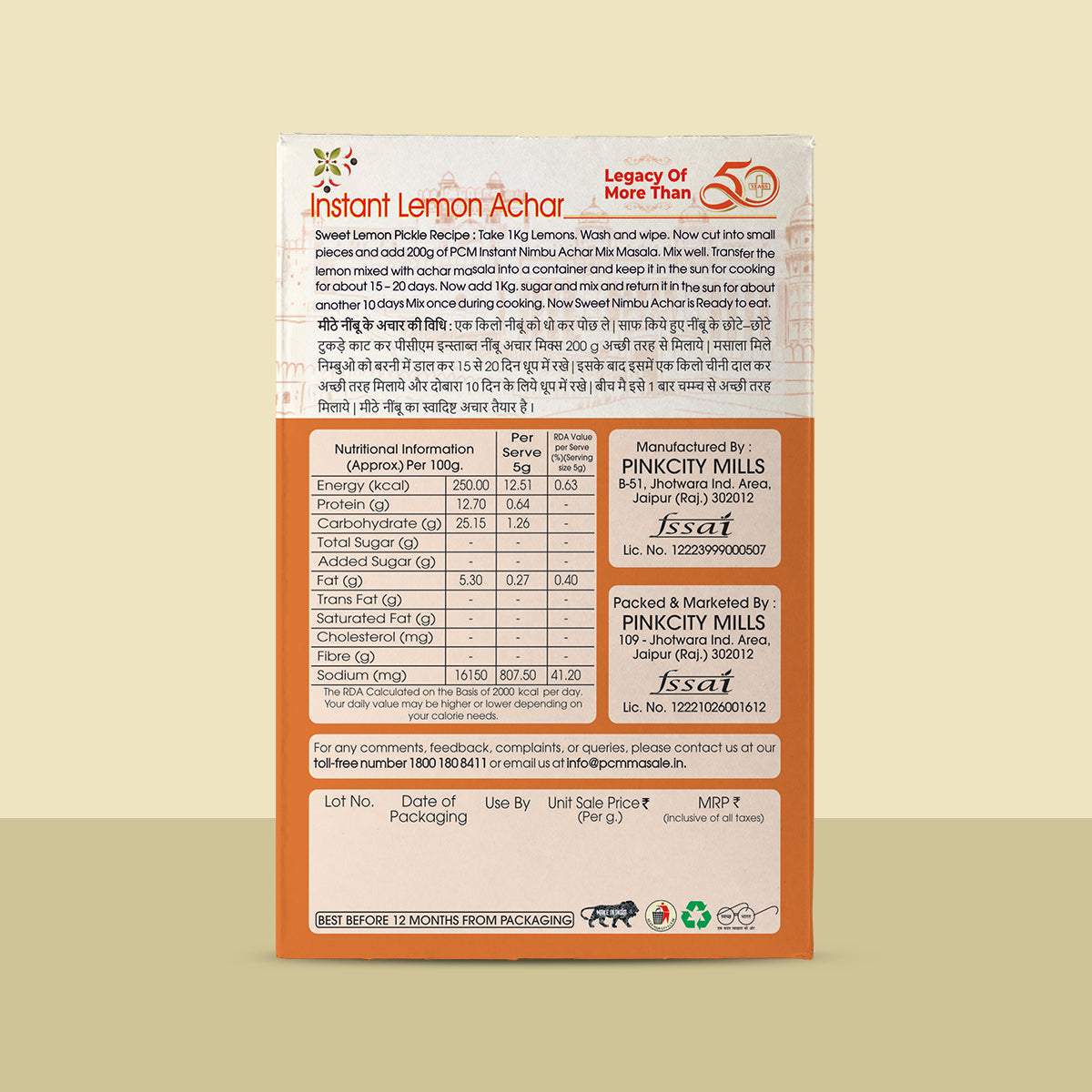 PCM Masale Instant Lemon Achar Mix