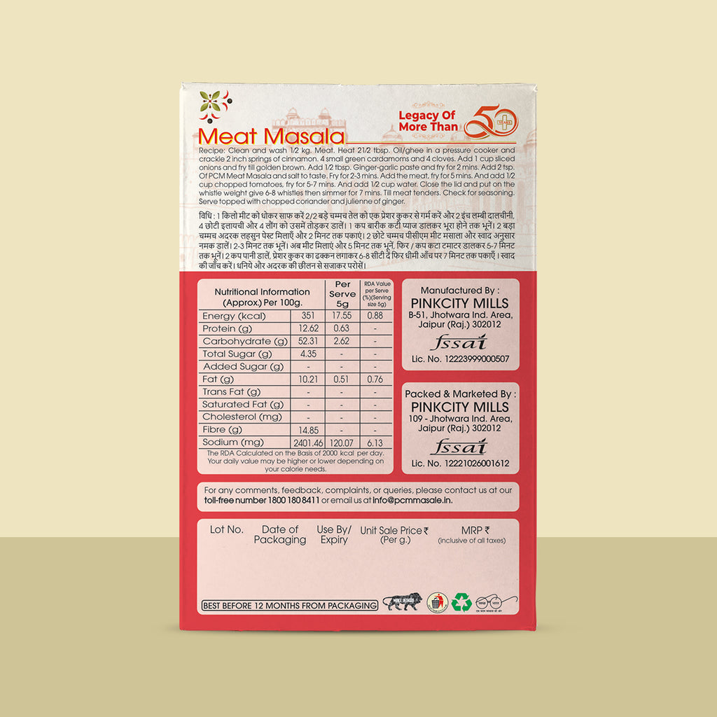 PCM Masale Meat Masala