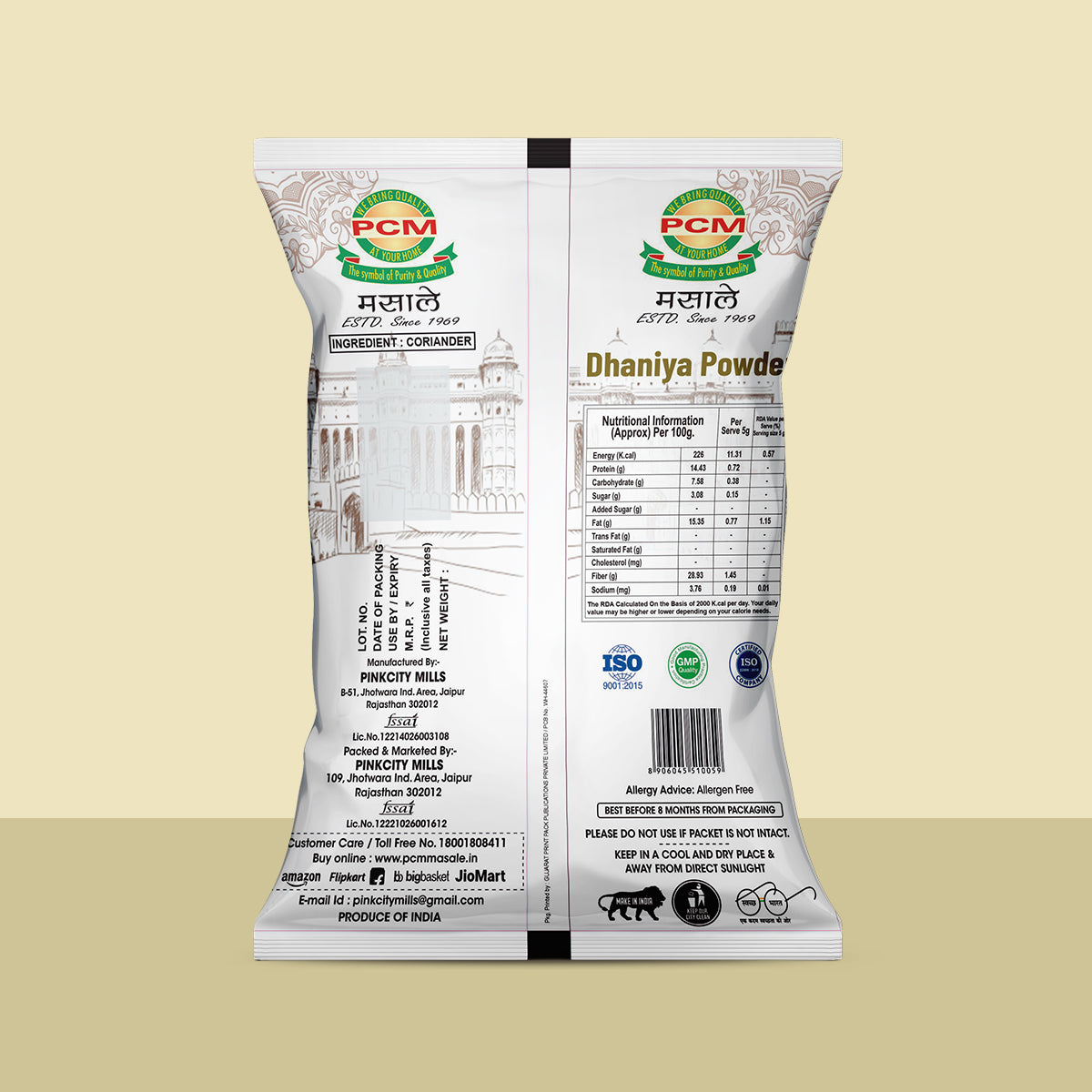PCM Masale Coriander Powder