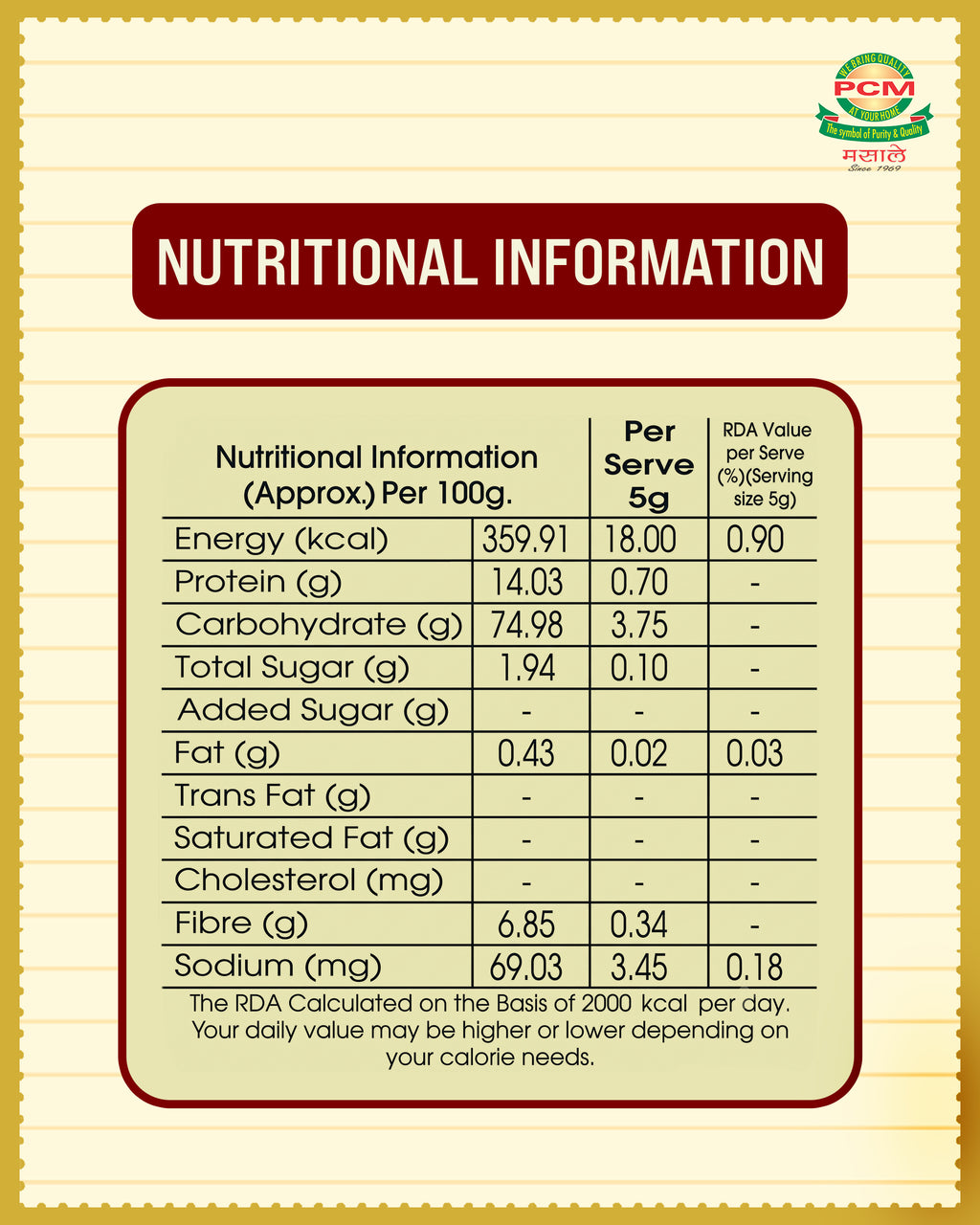 PCM Masale Lehsun Powder (Garlic Powder)