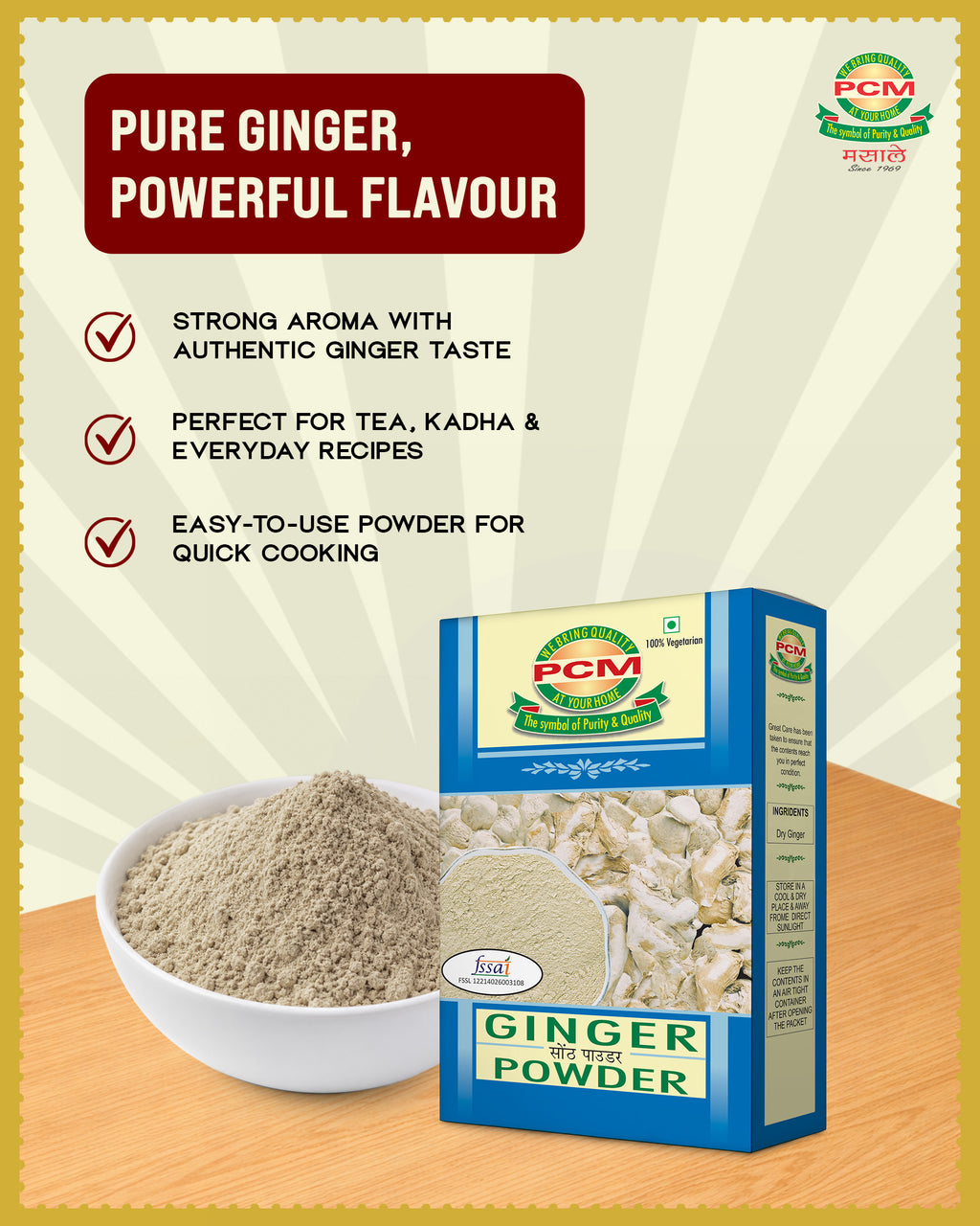PCM Masale Ginger Powder