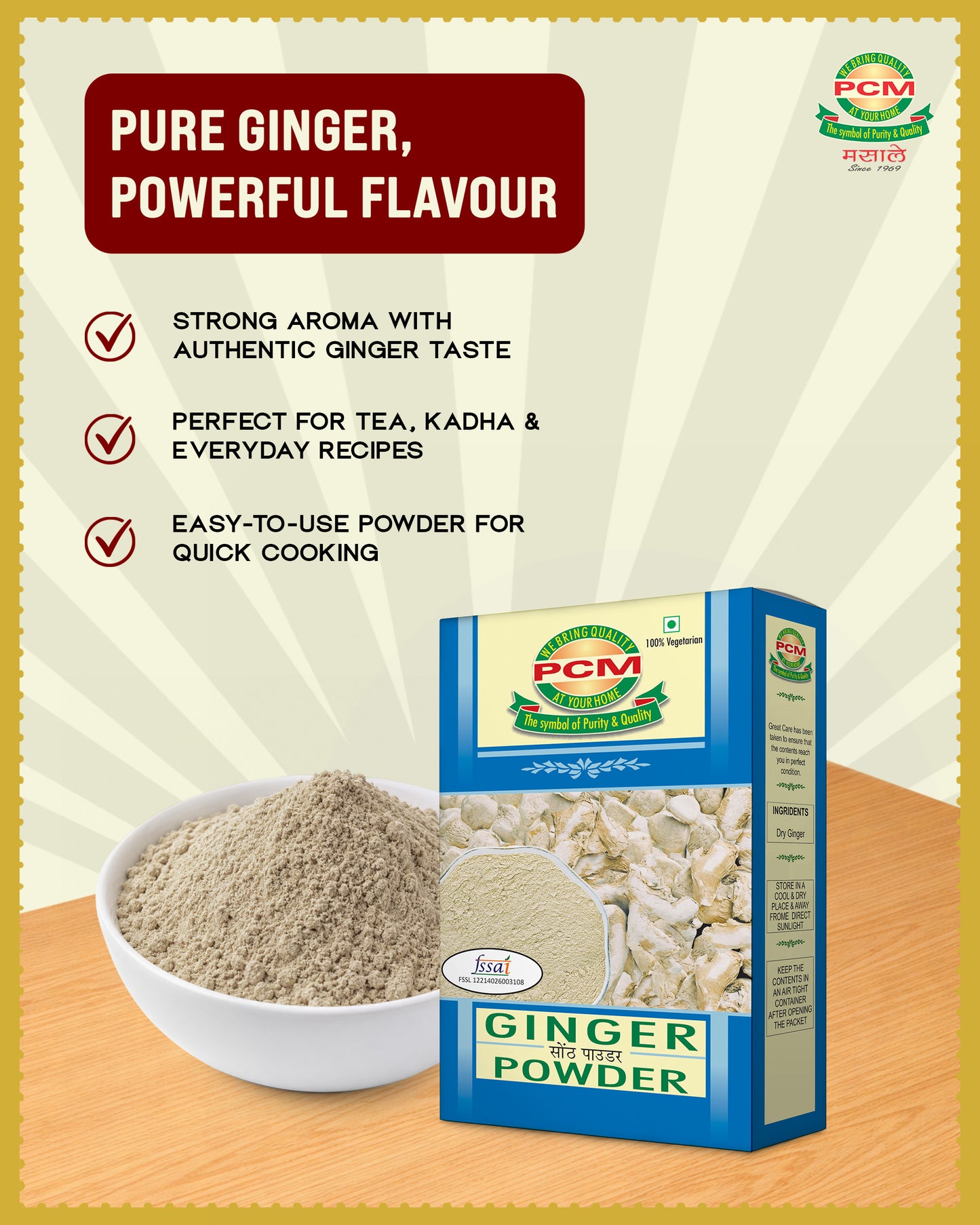 PCM Masale Ginger Powder 100g