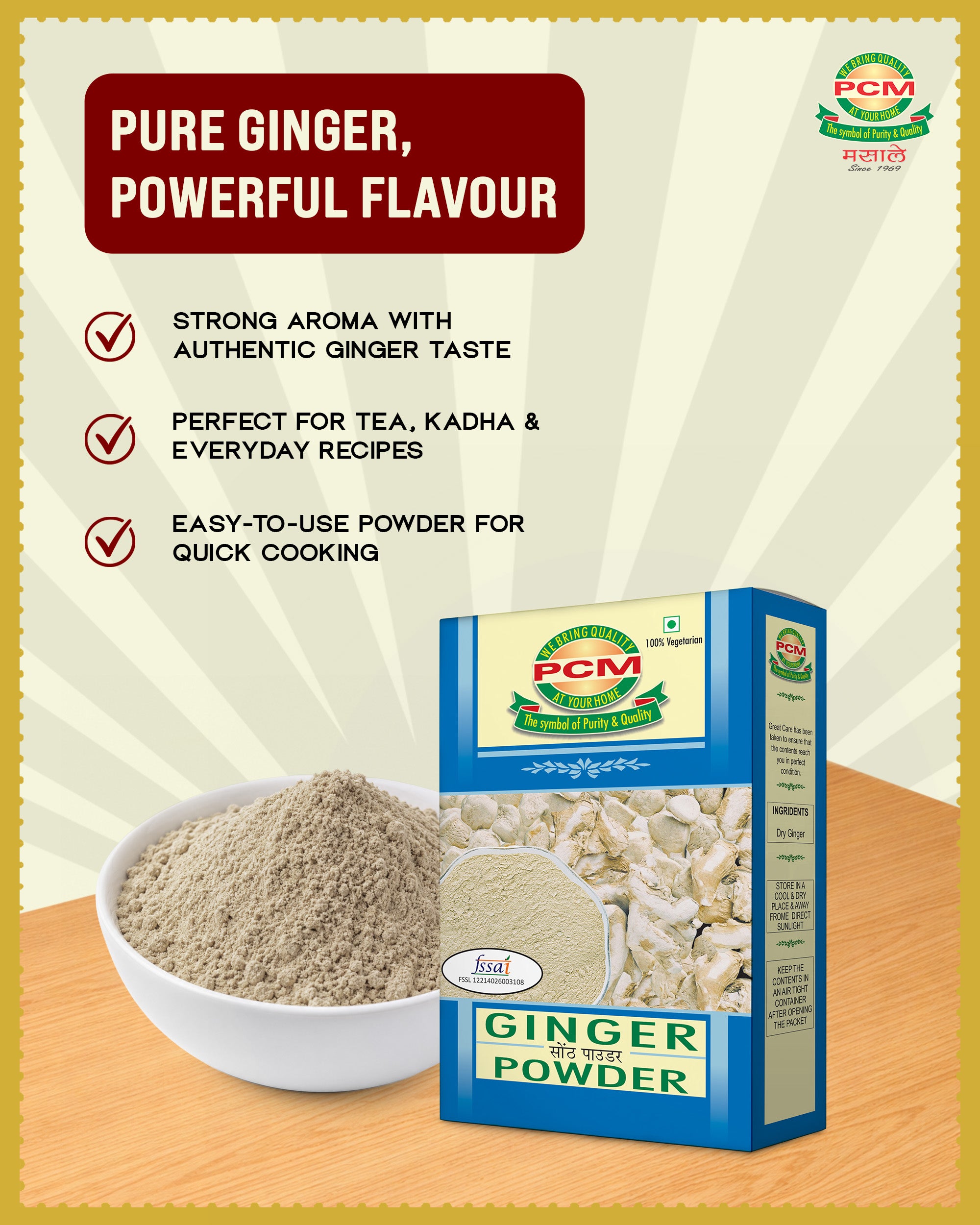 PCM Masale Ginger Powder