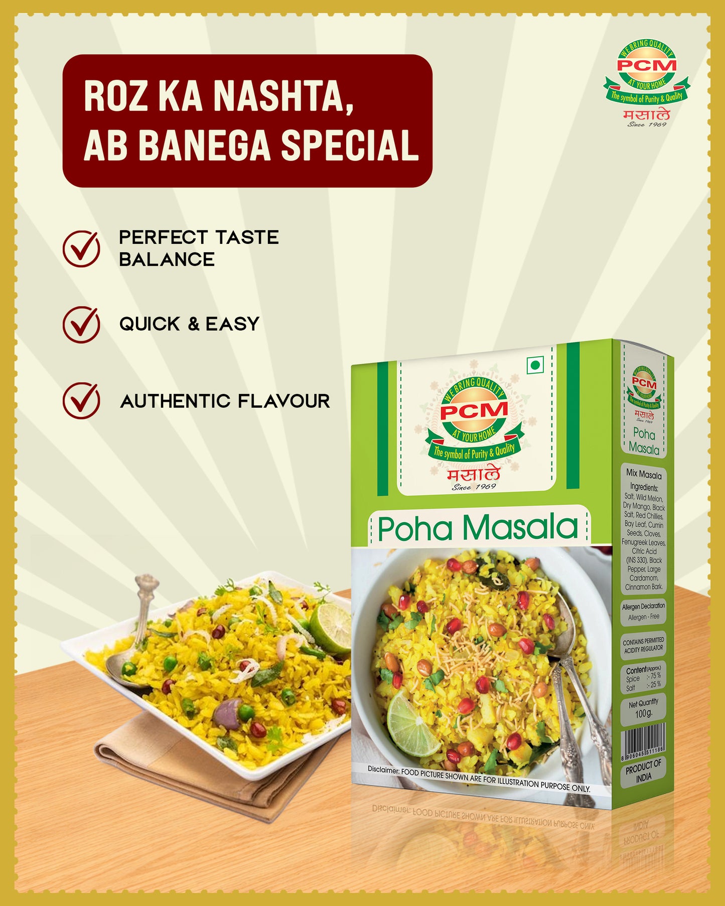 PCM Masale Poha Masala