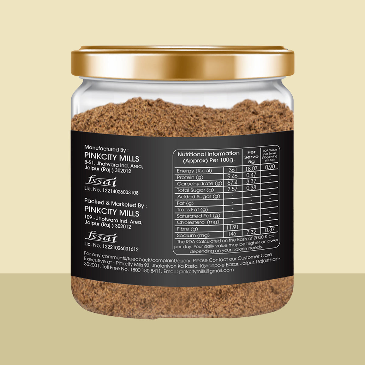PCM Premium Tea Masala
