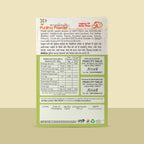 PCM Masale Pudina Powder