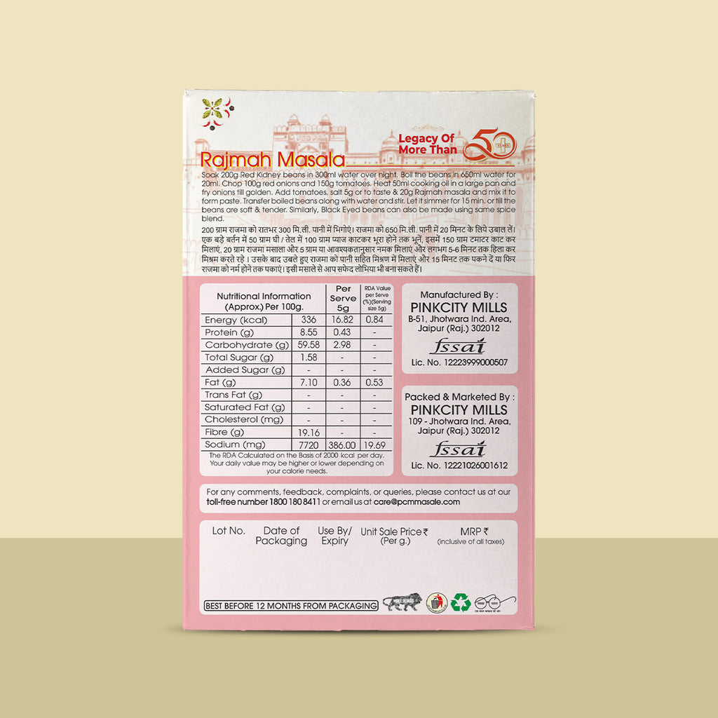 PCM Rajmah Masala