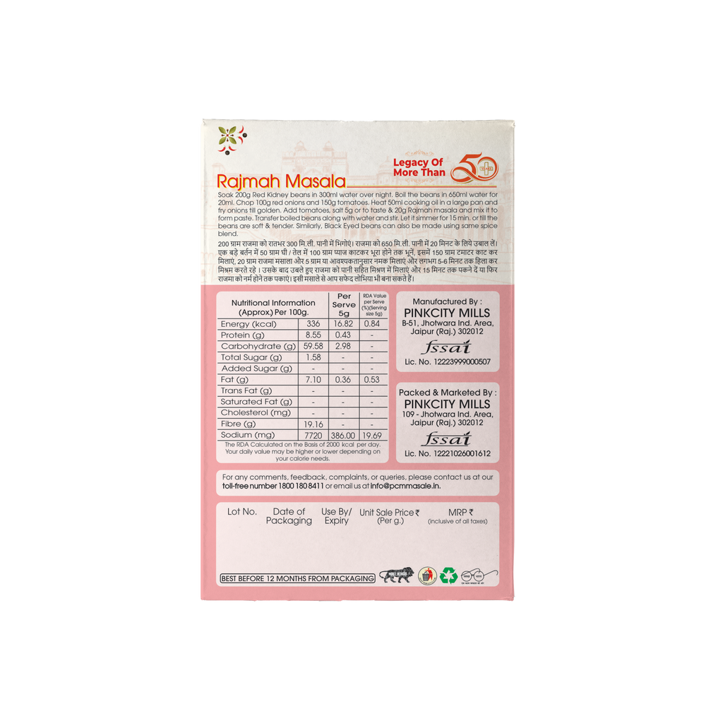 PCM Rajmah Masala