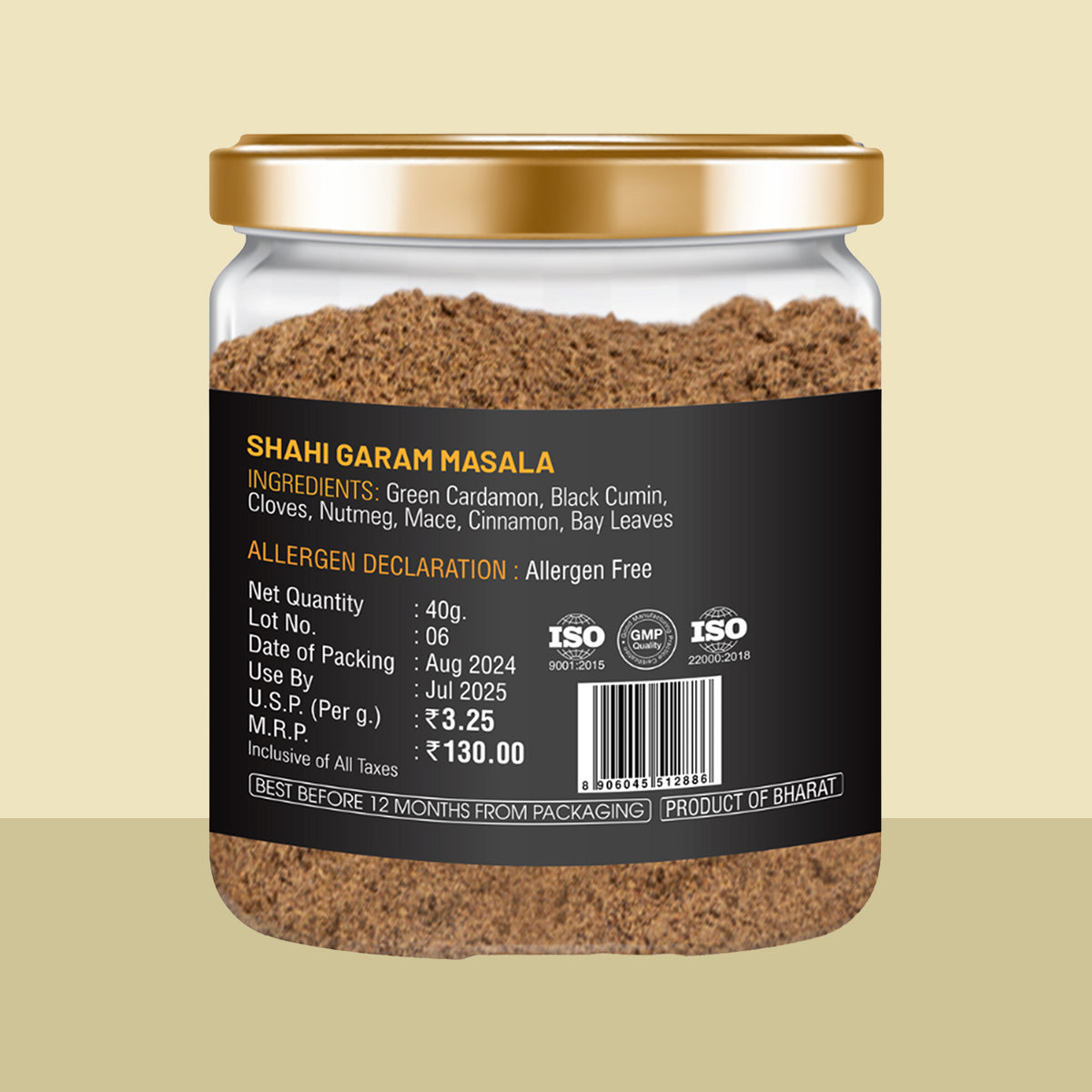 PCM Masale Shahi Garam Masala
