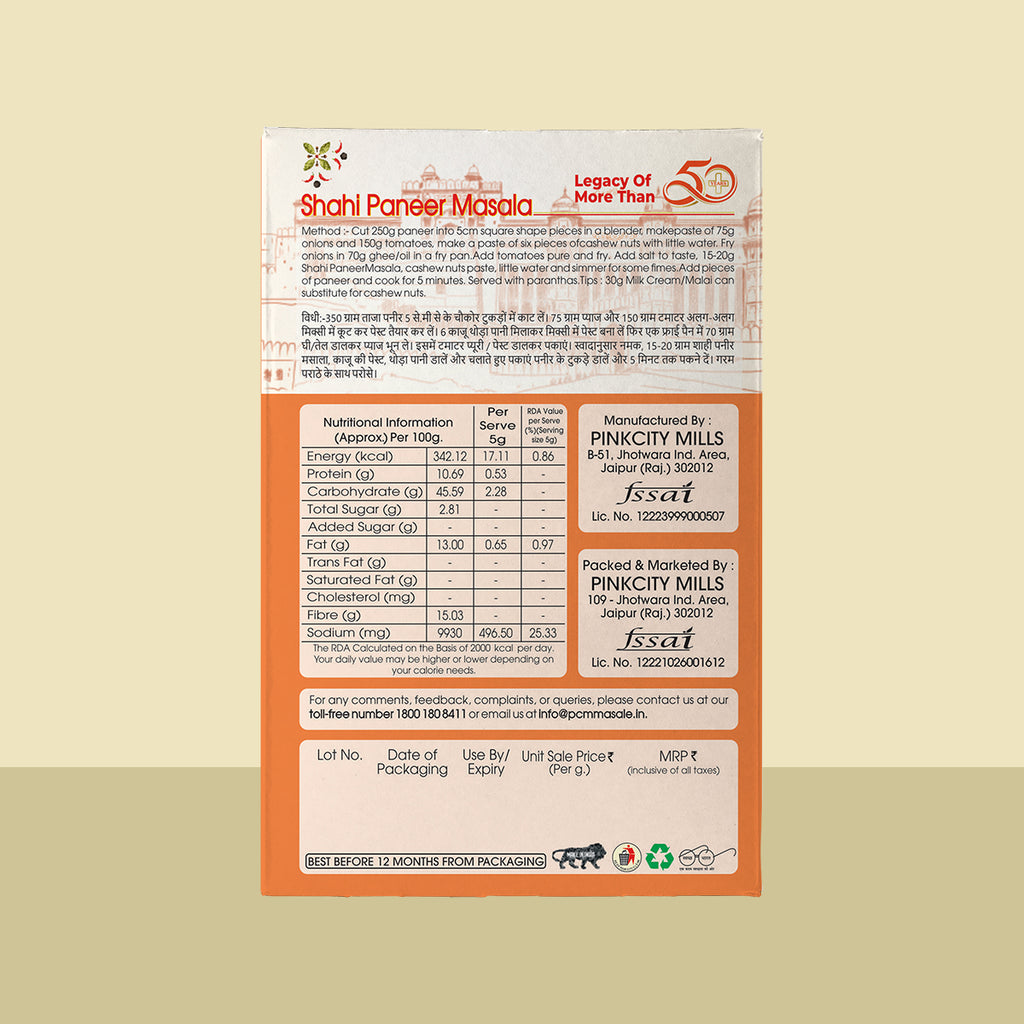 PCM Masale Shahi Paneer Masala
