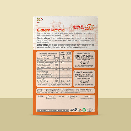 PCM Garam Masala